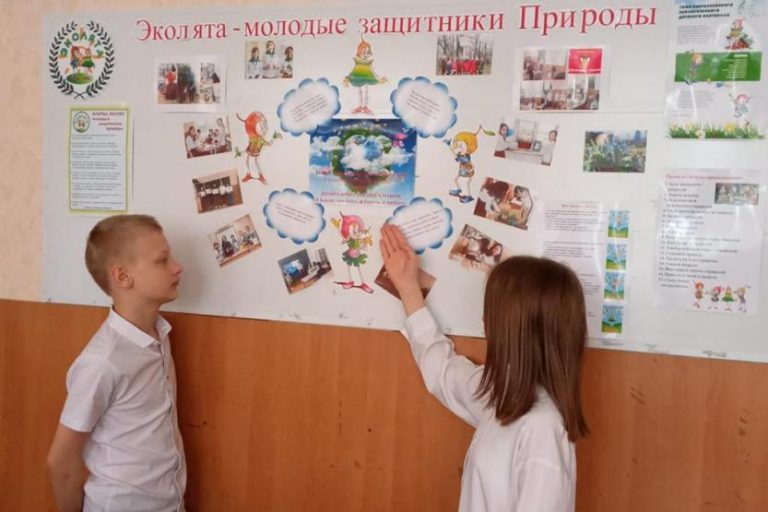 Подробнее о статье День Эколят