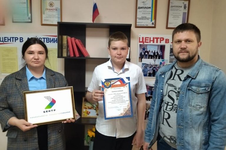 Подробнее о статье Победитель конкурса творческой направленности на «Лучший логотип»