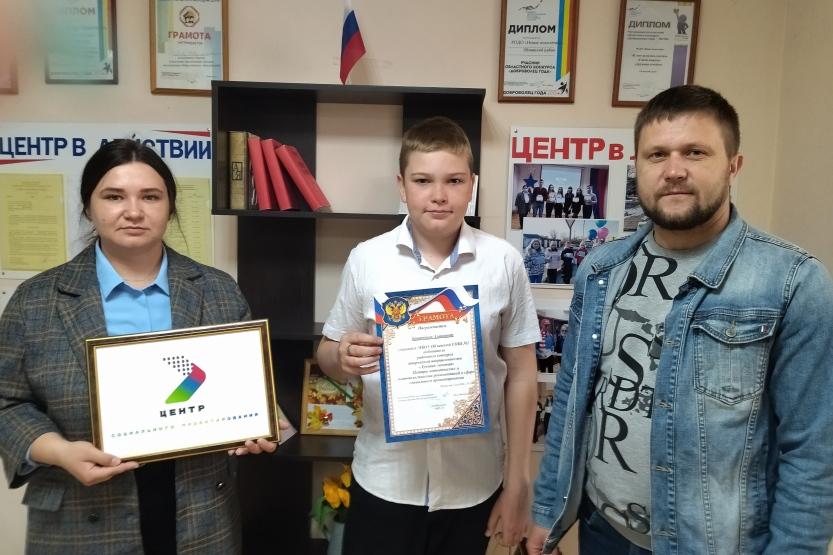 Вы сейчас просматриваете Победитель конкурса творческой направленности на «Лучший логотип»