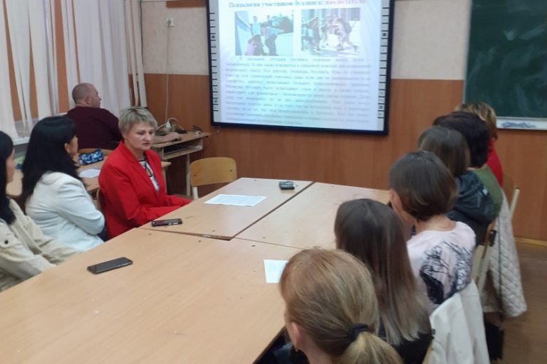 Подробнее о статье Профилактика буллинга