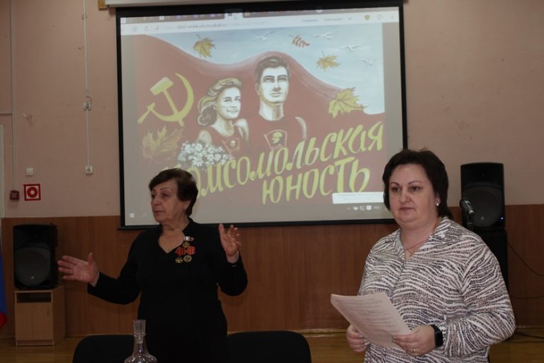 Подробнее о статье Комсомольская юность