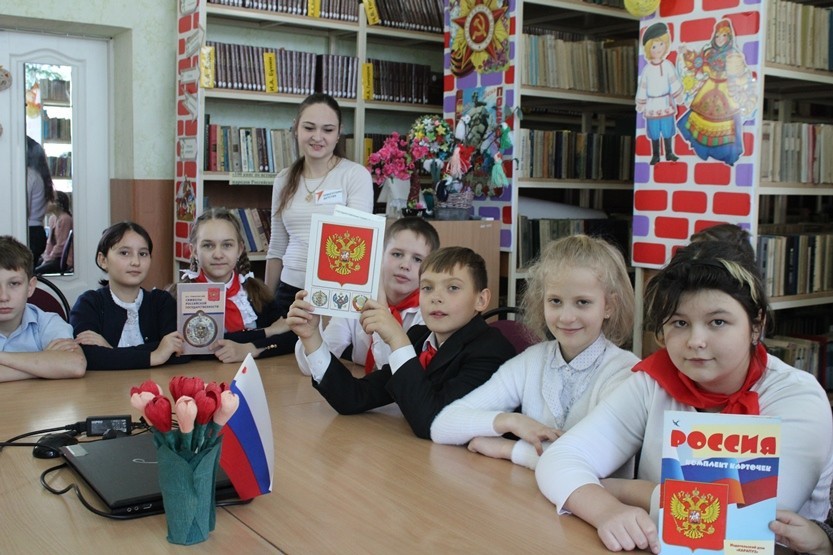 Вы сейчас просматриваете День герба России