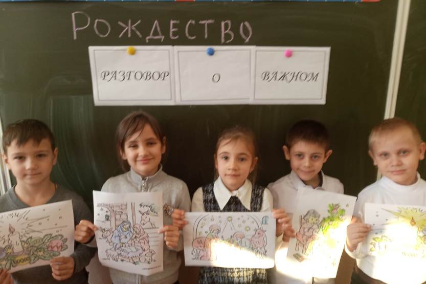 Вы сейчас просматриваете Рождества Христова