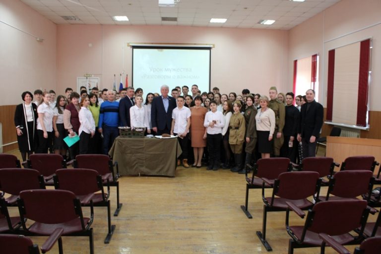 Подробнее о статье Урок мужества