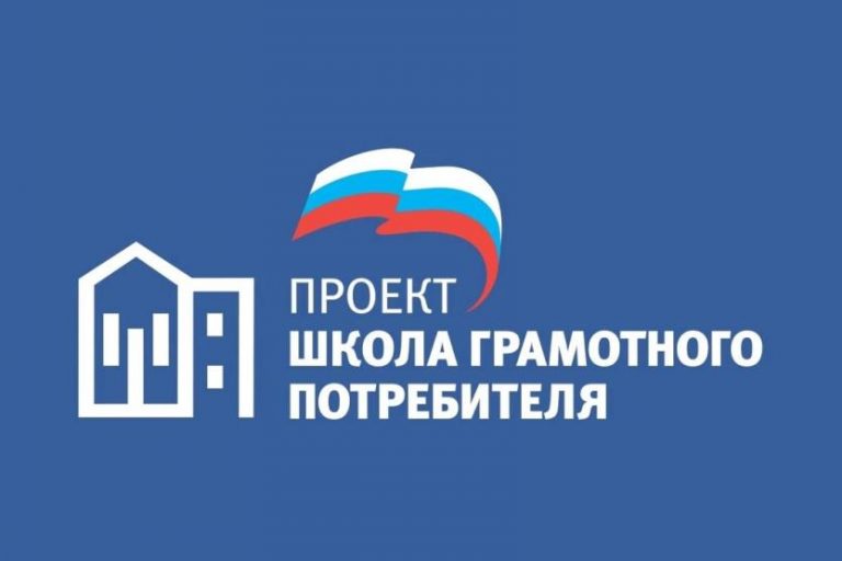Подробнее о статье Всероссийская акция «Диктант ЖКХ»
