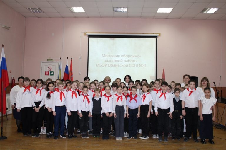 Подробнее о статье О месячнике оборонно-массовой работы