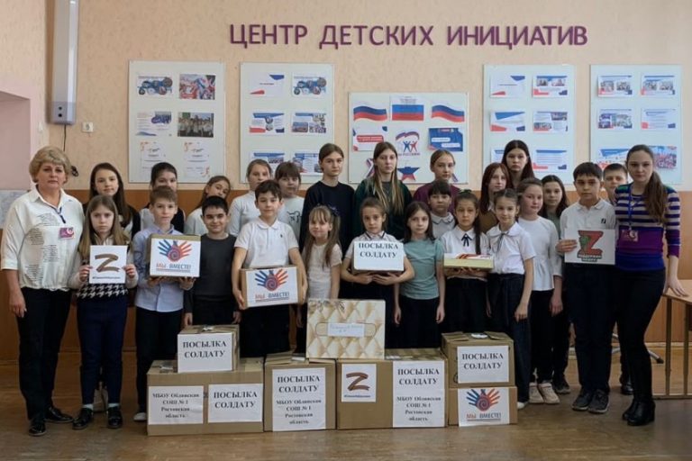 Подробнее о статье Обучающиеся МБОУ Обливской СОШ № 1 приняли участие в акциях Общероссийского общественно-государственного движения детей и молодежи «Движение Первых» Ростовской области