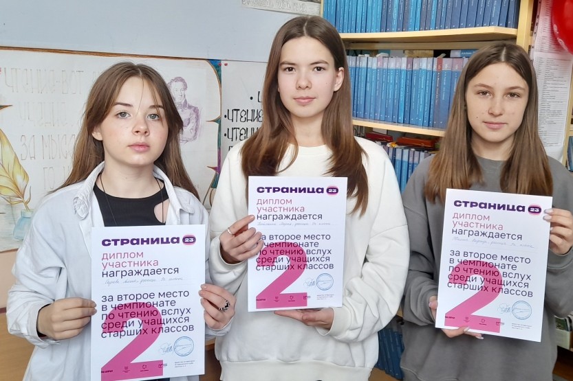 Вы сейчас просматриваете Чемпионат по чтению вслух