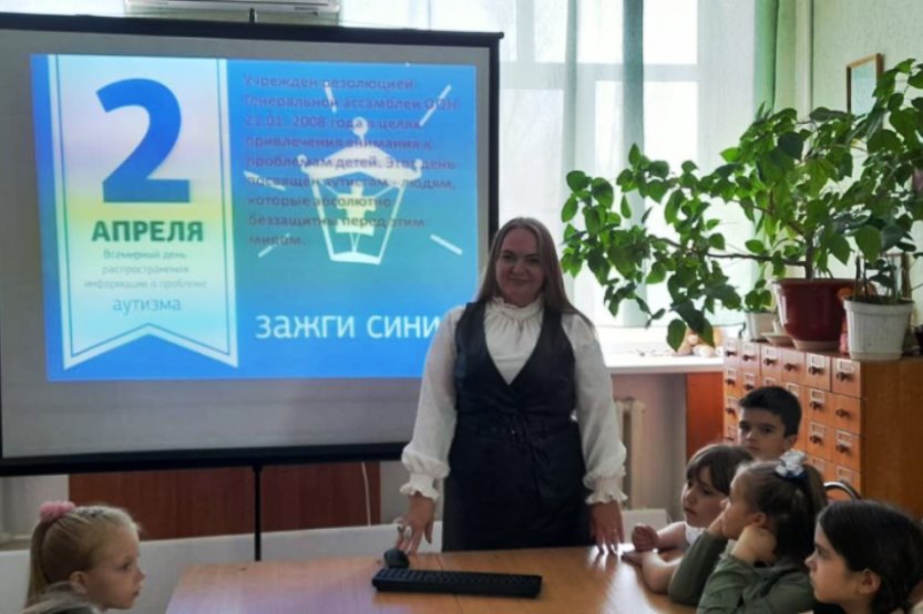 Вы сейчас просматриваете Зажги синим