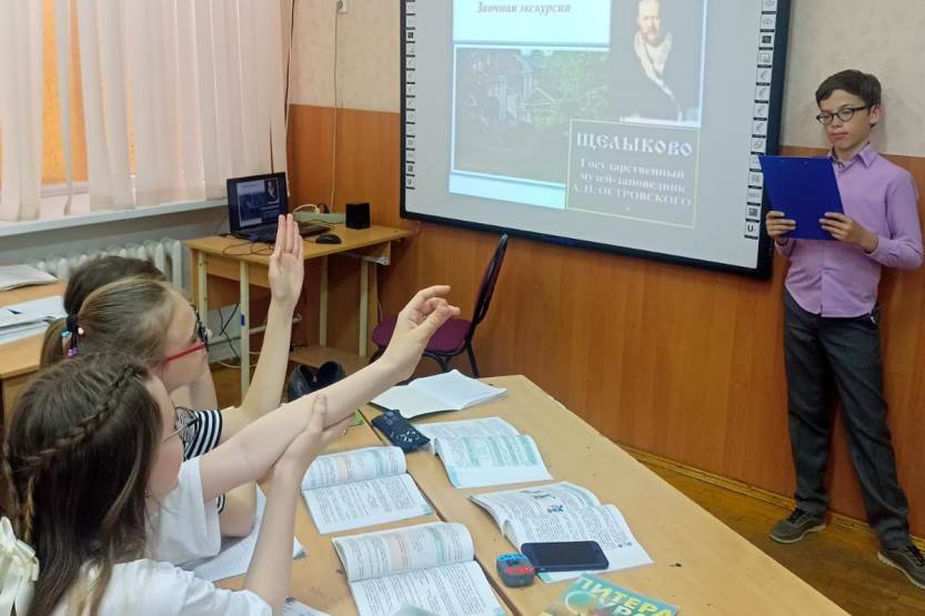 Вы сейчас просматриваете Всероссийский урок, посвящённый 200 — летию А. Н. Островского