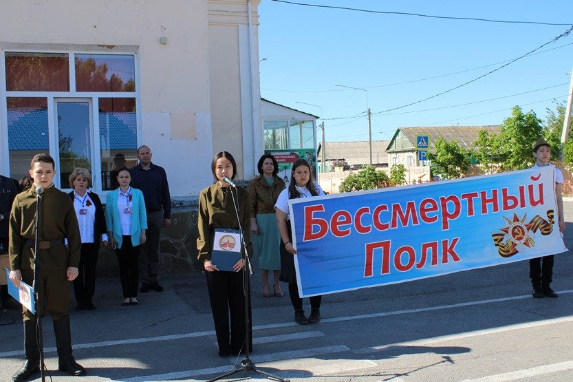 Вы сейчас просматриваете АКЦИЯ «БЕССМЕРТНЫЙ ПОЛК В ШКОЛЕ»
