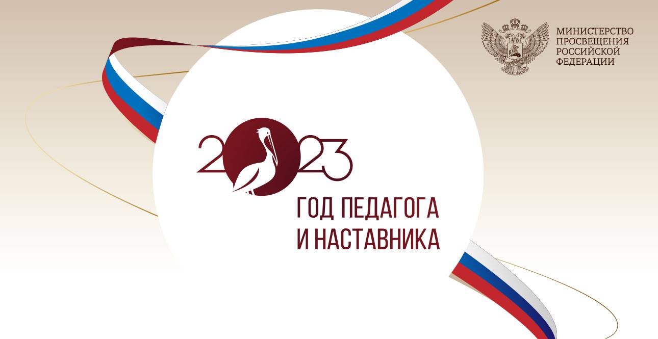 Вы сейчас просматриваете Будьучителем.рф 