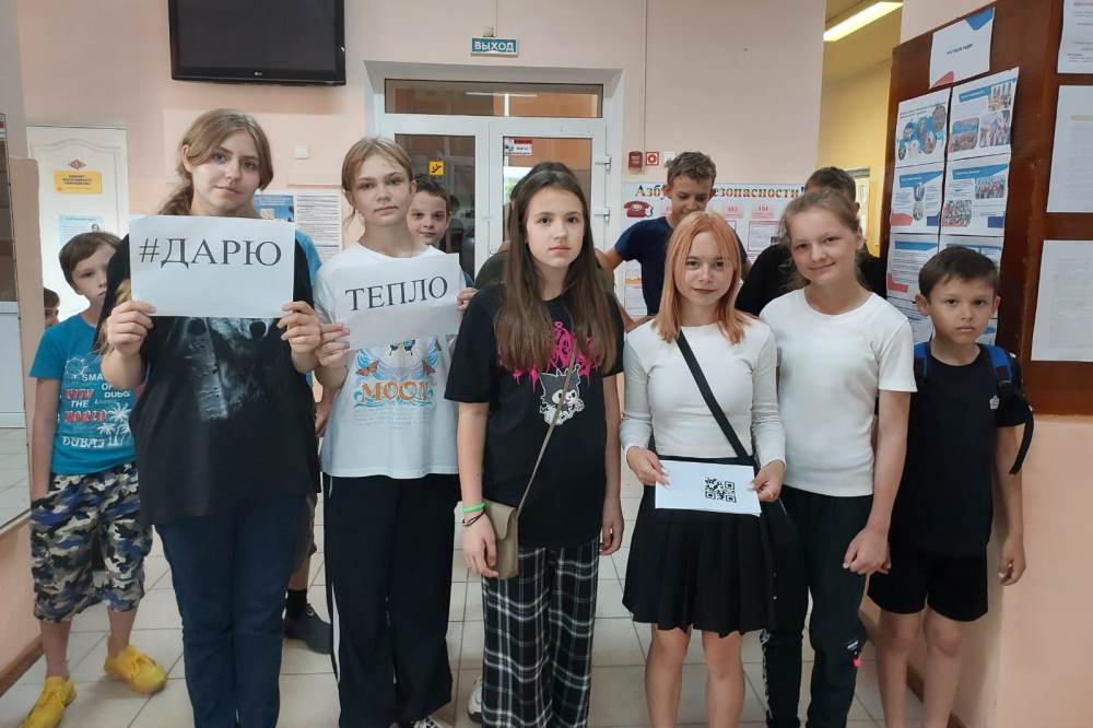 Вы сейчас просматриваете Об акции «Дарю тепло»