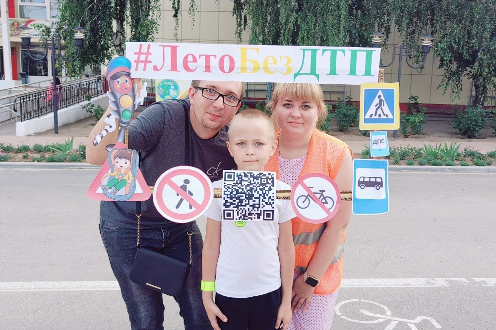 Вы сейчас просматриваете Социальная акция «Лето с ПДД»
