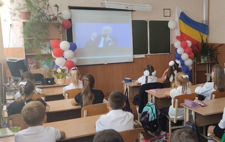 Вы сейчас просматриваете Разговоры о важном – 04.09.2023
