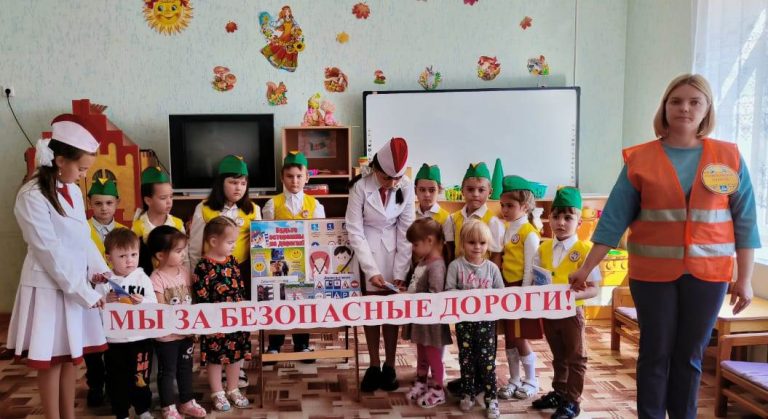 Подробнее о статье Акция «Мы — за безопасные дороги!»