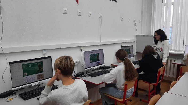 Географический диктант