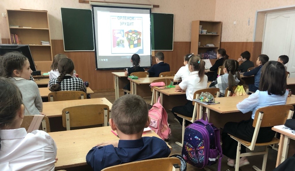 Вы сейчас просматриваете Орлёнок-Эрудит