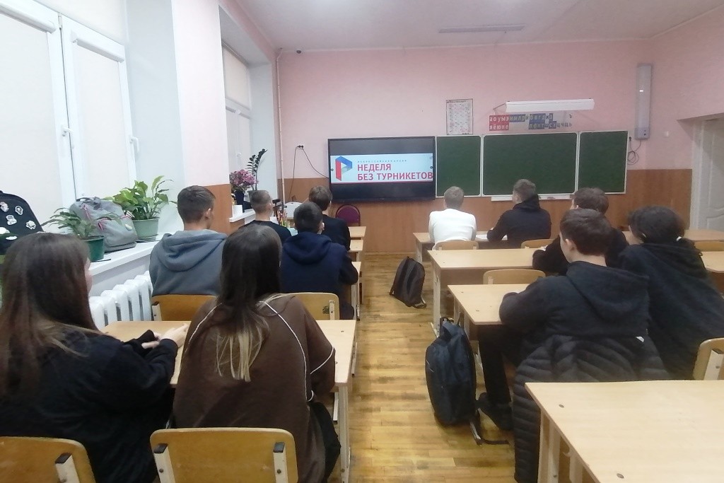 Вы сейчас просматриваете Неделя без турникетов