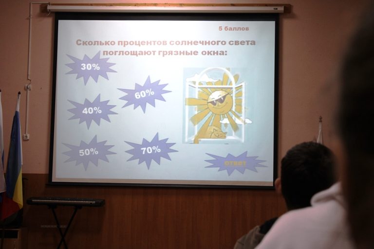 Подробнее о статье Урок по энергосбережению