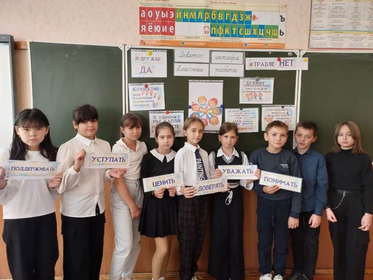 Подробнее о статье Разговоры о важном. «О взаимоотношениях в коллективе»