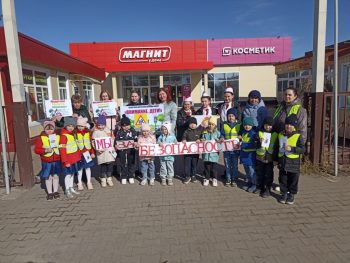 Подробнее о статье Весенним дорогам — безопасное движение