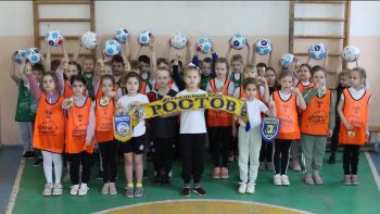 Подробнее о статье Футбольный флешмоб