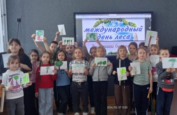 Подробнее о статье День леса