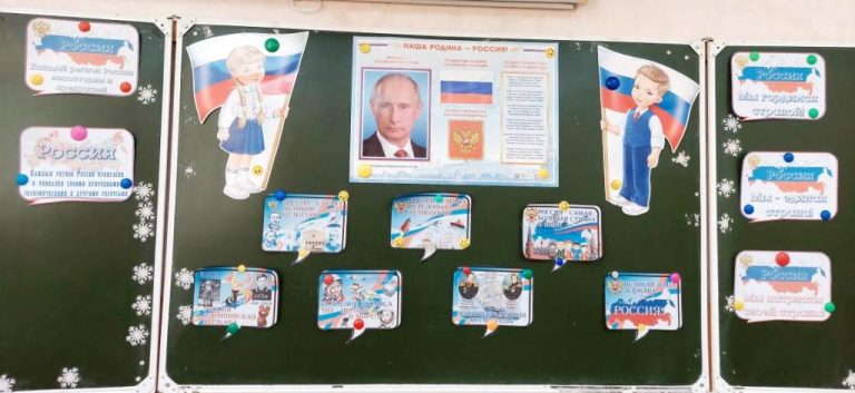 Подробнее о статье Просветительский проект «Президент Российской Федерации – гарант прав и свобод человека и гражданина»