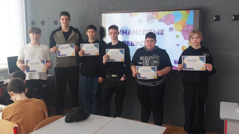 Неделя финансовой грамотности