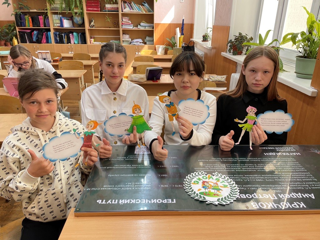 Вы сейчас просматриваете Акция «День Эколят»