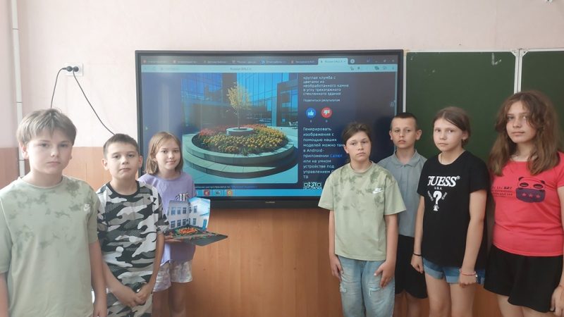 День Цифры