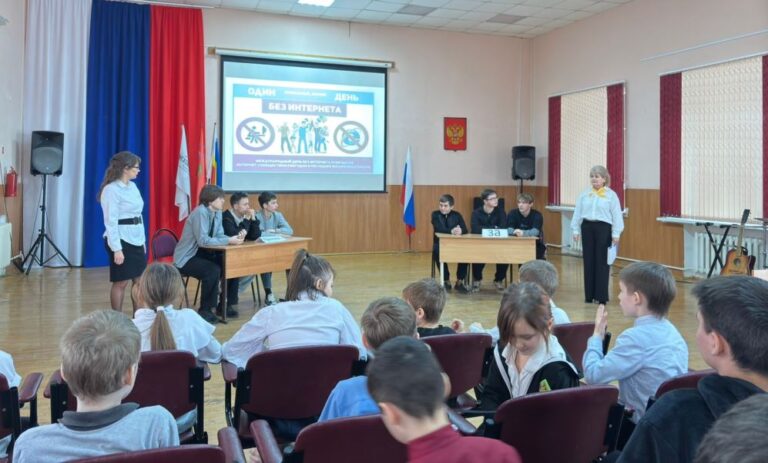 Подробнее о статье 26 января Международный день без Интернета
