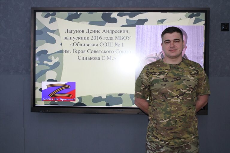 Подробнее о статье Встреча с участником СВО