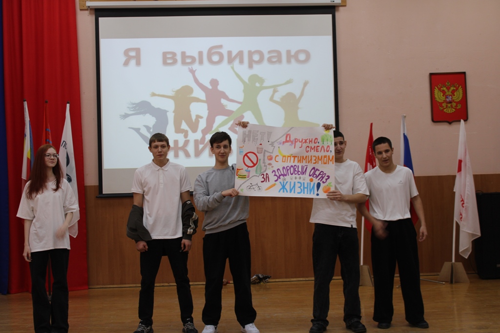 Вы сейчас просматриваете Молодежь выбирает ЗОЖ!