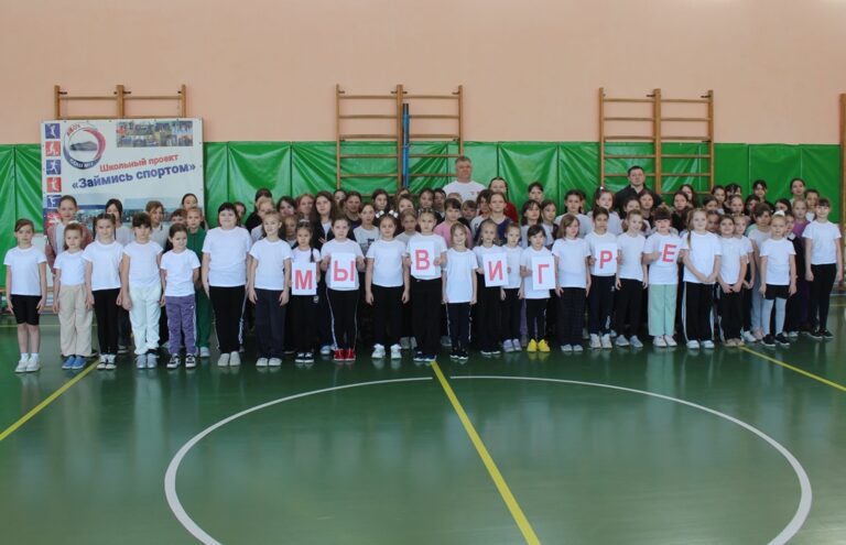 Подробнее о статье Мы в игре!