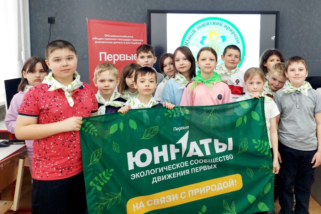 Вы сейчас просматриваете ЮННАТСКАЯ ВСТРЕЧА