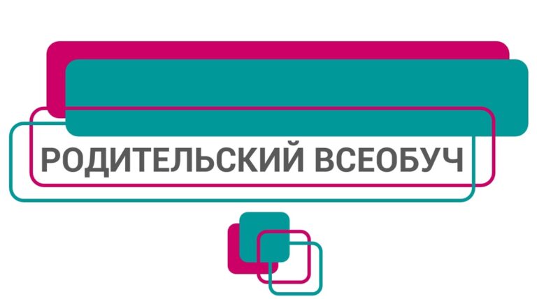 Подробнее о статье Весенние каникулы без происшествий и травм