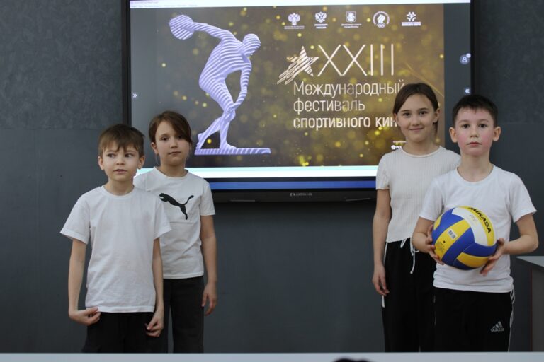 Подробнее о статье Международный фестиваль спортивного кино