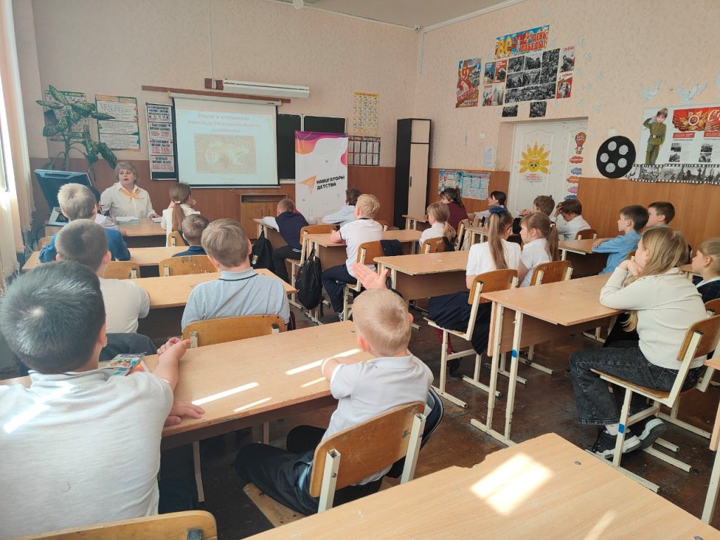 Вы сейчас просматриваете 22 апреля — Международный День Земли