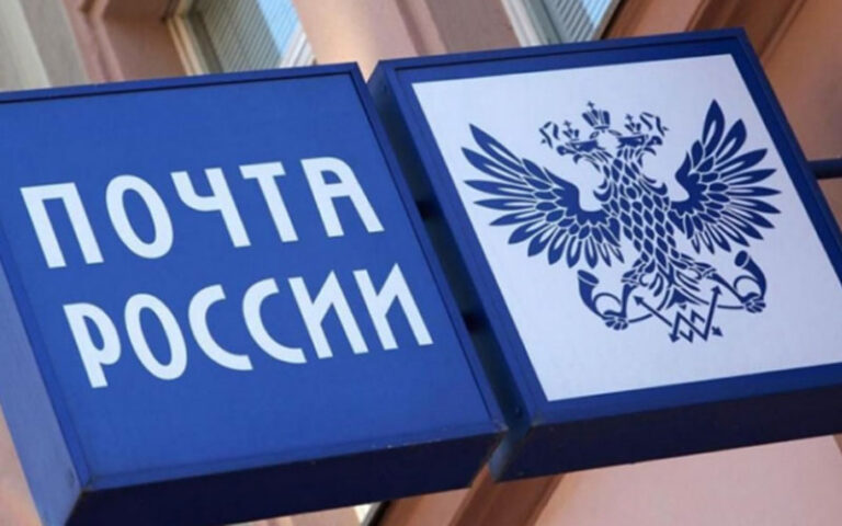 Подробнее о статье Голосуйте за ремонт почтовых отделений