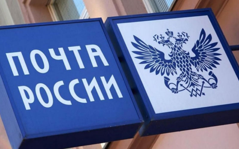 Вы сейчас просматриваете Голосуйте за ремонт почтовых отделений
