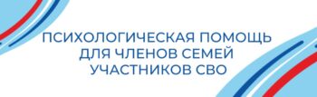 Подробнее о статье Мой компас-чат бот психологической помощи