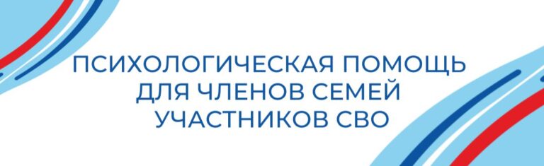 Подробнее о статье Мой компас-чат бот психологической помощи