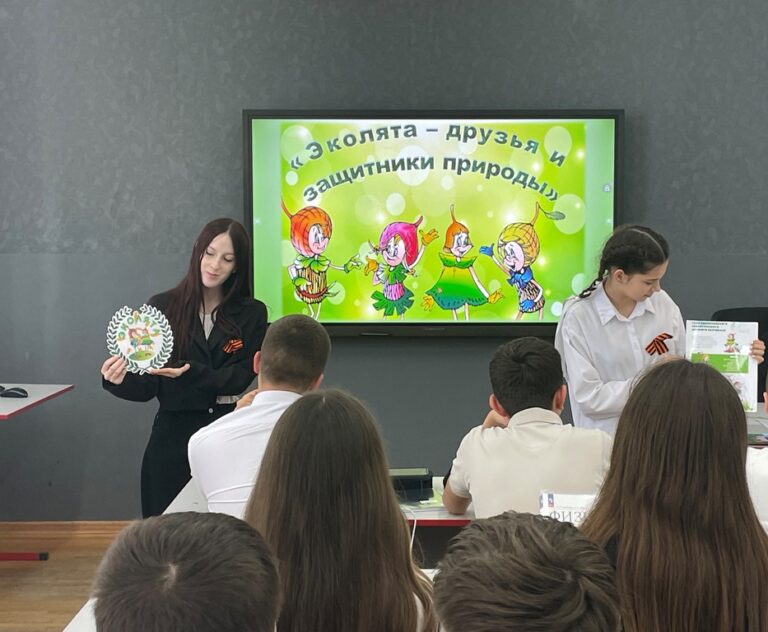 Подробнее о статье Акция «День Эколят»