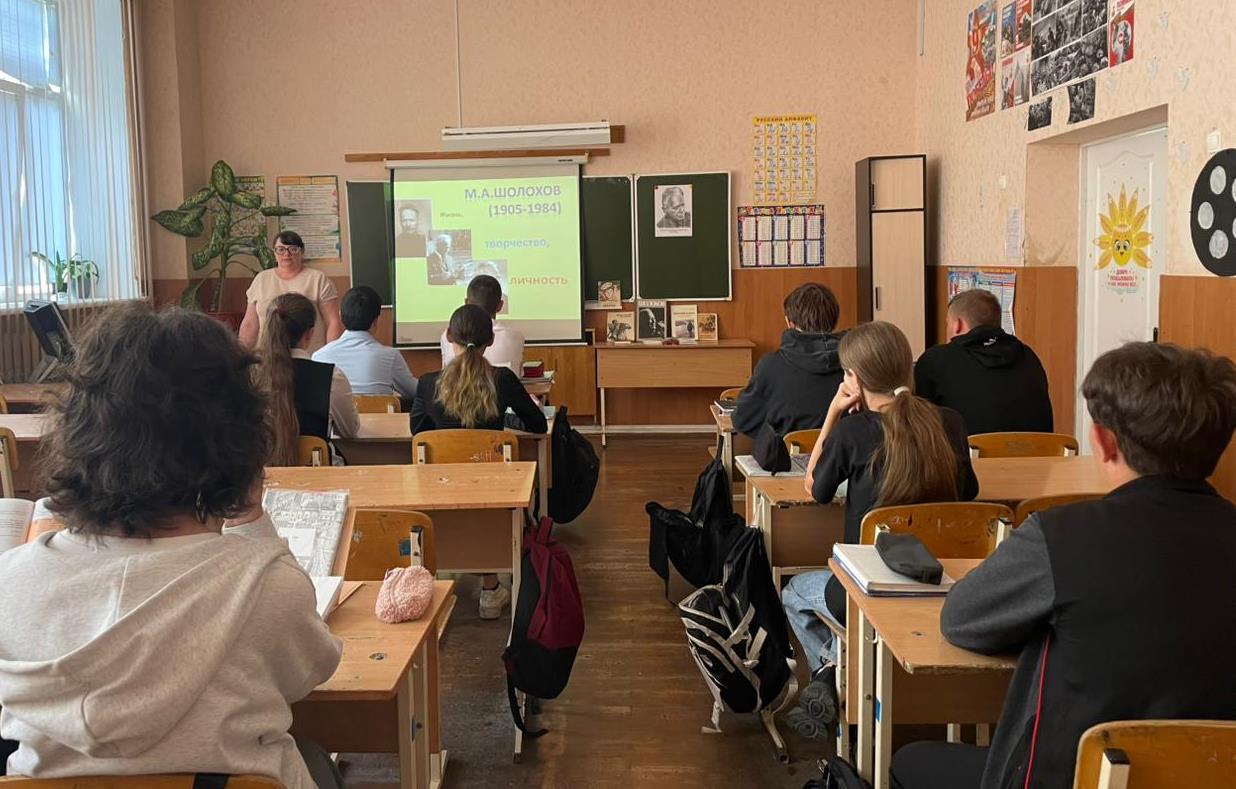 Вы сейчас просматриваете М.Шолохов – судьба и творчество