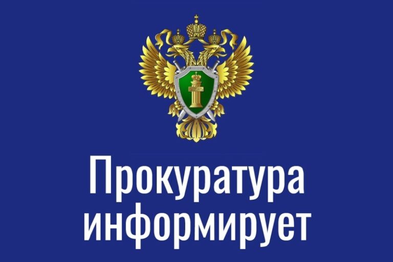 Подробнее о статье Сборник материалов о работе органов прокуратуры