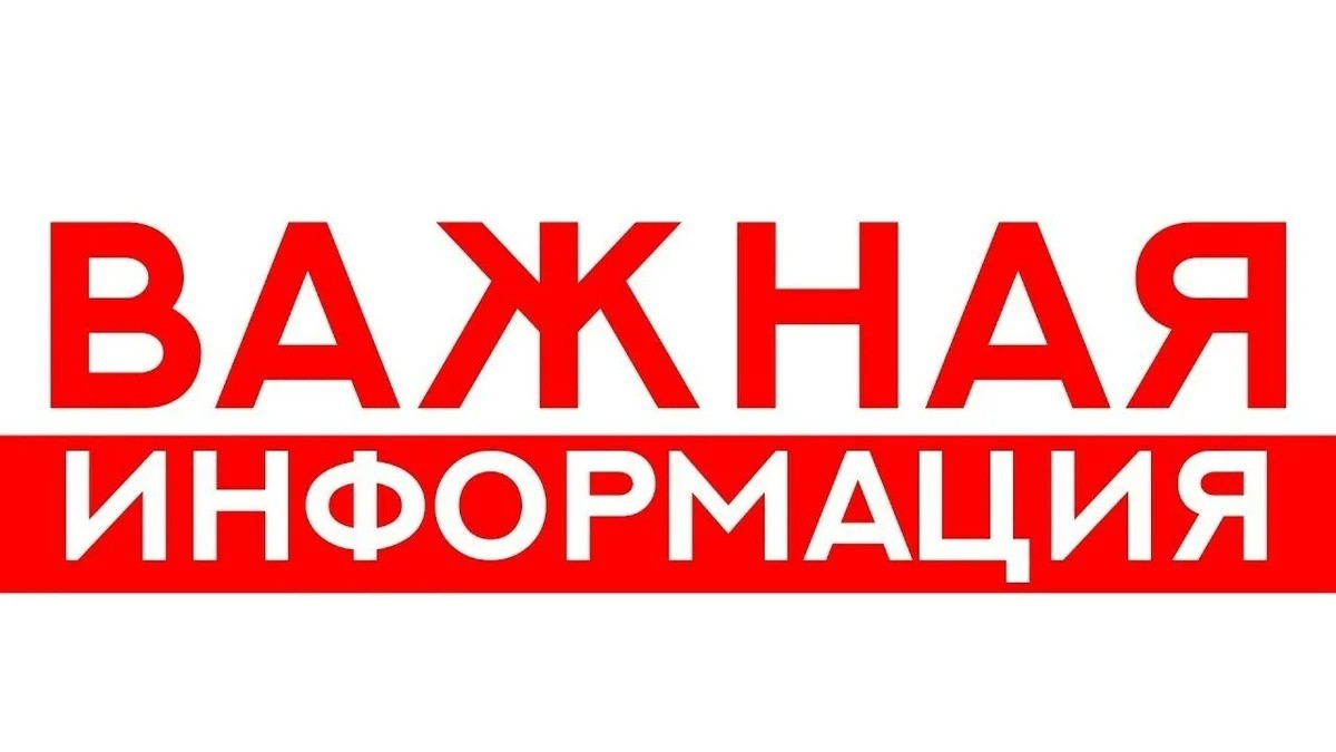Вы сейчас просматриваете Всеобуч на тему: «Безопасное лето»