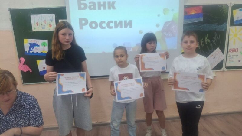 В рамках проекта «ДОЛ-игра» прошла игра «Финансовые ребусы»