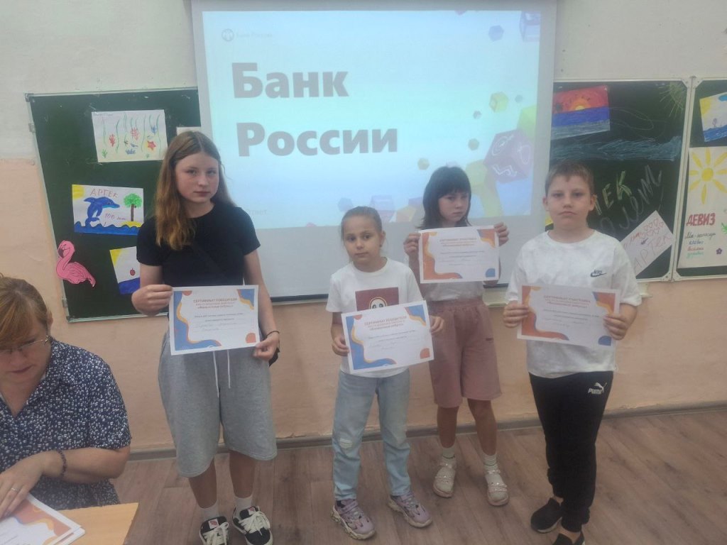 Вы сейчас просматриваете В рамках проекта «ДОЛ-игра» прошла игра «Финансовые ребусы»